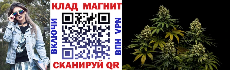 Купить Дивногорск Кокаин Амфетамин Гашиш Канабис Мефедрон