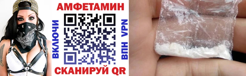 АМФ Розовый  мега ONION  Дивногорск 