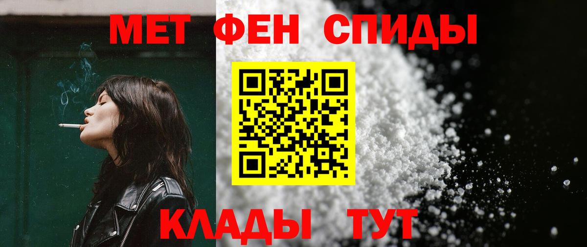 Амфетамин VHQ  Вход с VPN  Amphetamine  Дивногорск  АМФЕТАМИН 