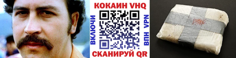 купить наркотики сайты  Дивногорск  COCAIN Columbia 