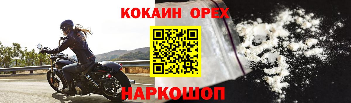 COCAIN Columbia  Дивногорск 