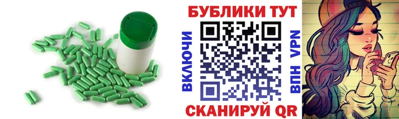 OMG сайт  Дивногорск  ЭКСТАЗИ Cube  маркетплейс как зайти  цена  