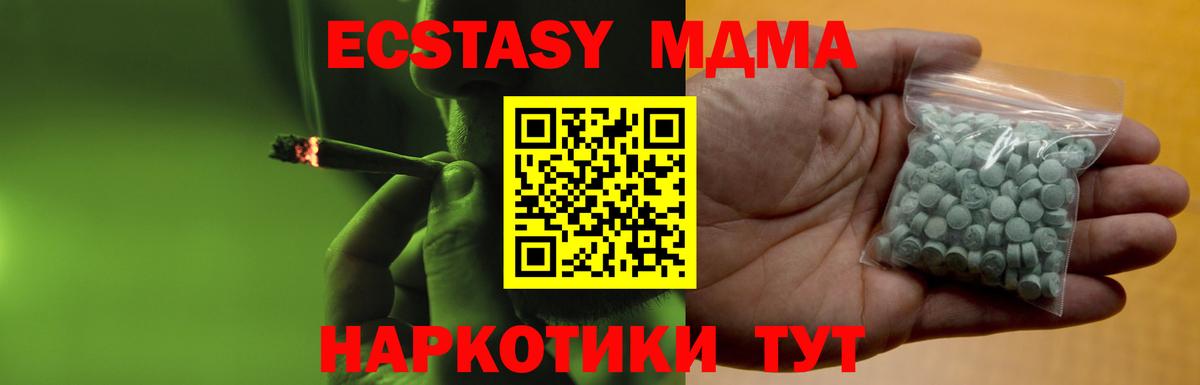 купить   Дивногорск  Экстази Punisher  ЭКСТАЗИ louis Vuitton 