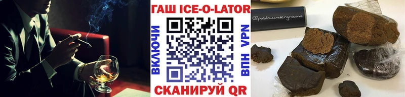 ГАШИШ hashish  Дивногорск 