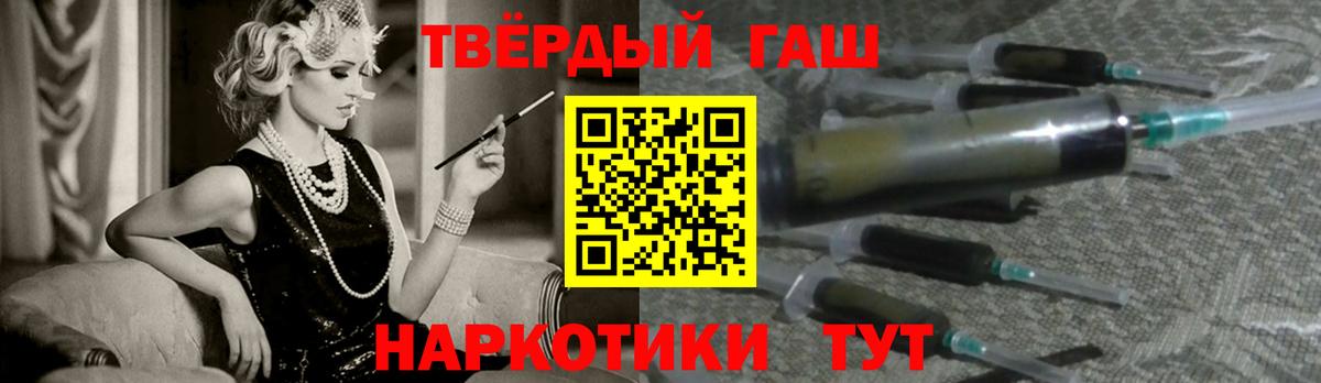 Дивногорск  ГАШ  Вход с VPN  ГАШИШ hashish 