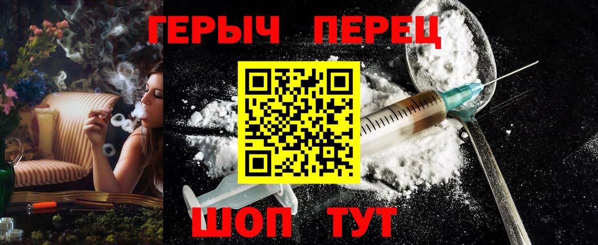 ГЕРОИН Афган  Дивногорск 