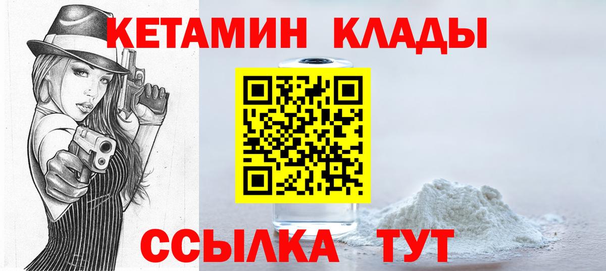 Alpha-PVP Дивногорск