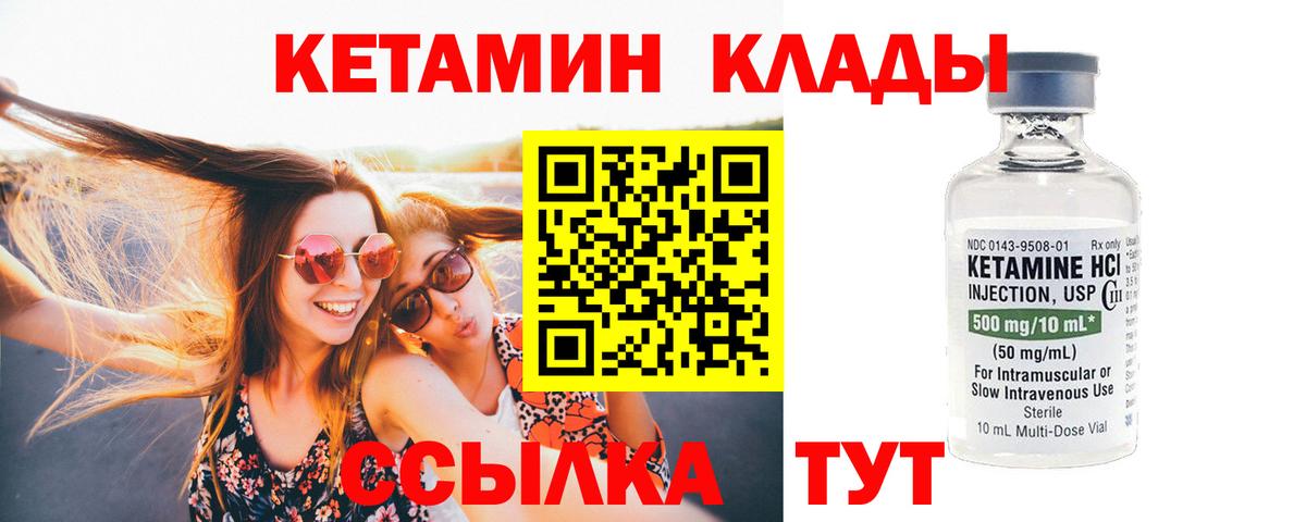 Гашиш  Дивногорск  ГАШ  Бошки Шишки  Кокаин  Меф кристаллы  Вход с VPN 