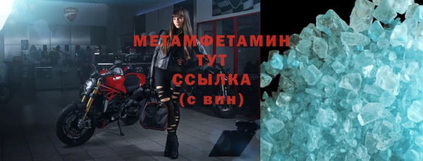 амфетамин Навашино