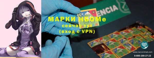 меф VHQ Михайловка