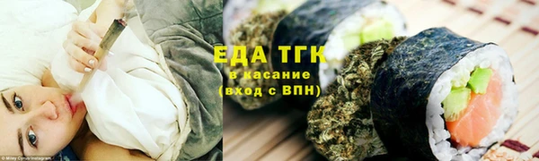 амфетамин Навашино