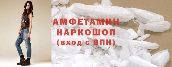 амфетамин Навашино