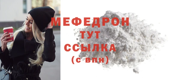 меф VHQ Михайловка