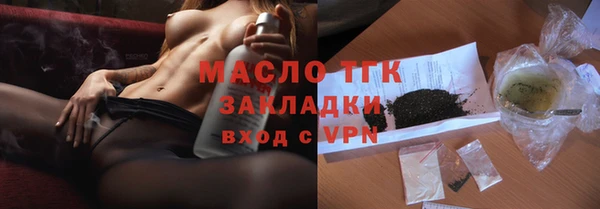 амфетамин Навашино