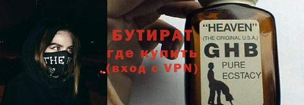 меф VHQ Михайловка