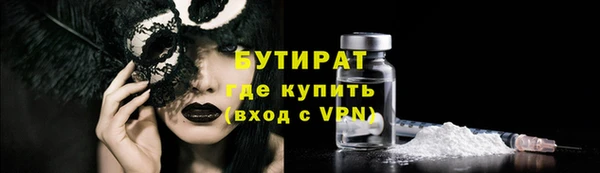 крисы Михайловск