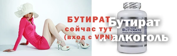 крисы Михайловск