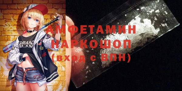 меф VHQ Михайловка