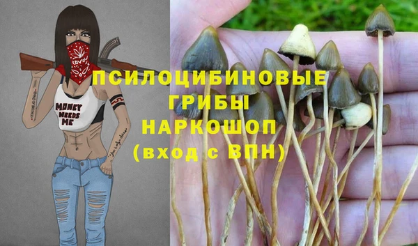 меф VHQ Михайловка