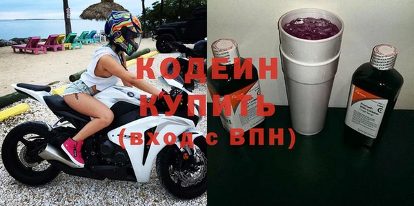 амфетамин Навашино