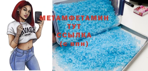 метадон Наволоки