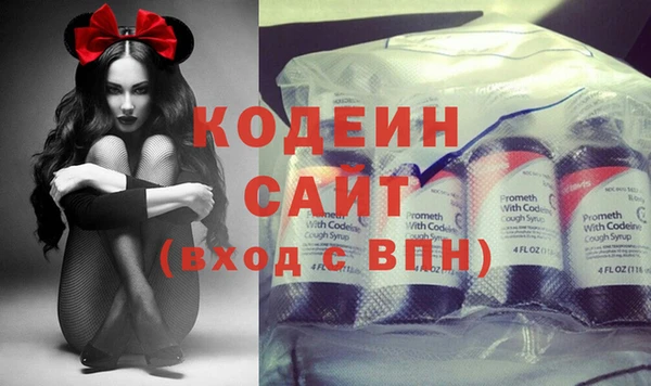метадон Наволоки