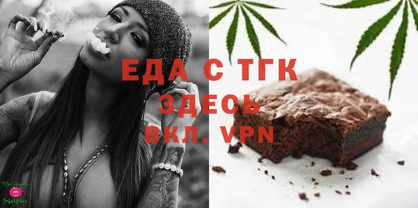 меф VHQ Михайловка