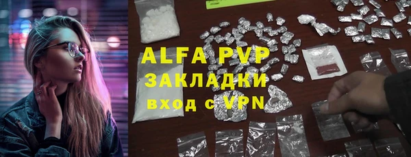 метадон Наволоки