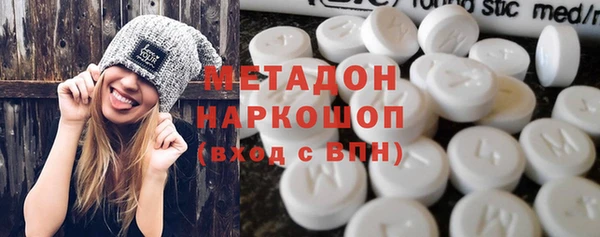 меф VHQ Михайловка