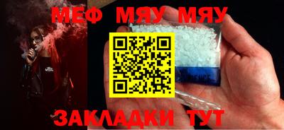 шишки Волжский