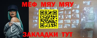 скорость mdpv Волжск