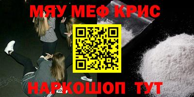 прущие крисы Будённовск