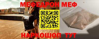 шишки Волжский
