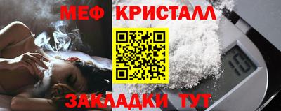шишки Волжский