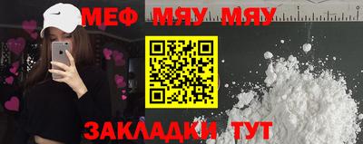 шишки Волжский