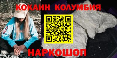 кокаин Берёзовский