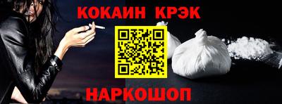 шишки Волжский