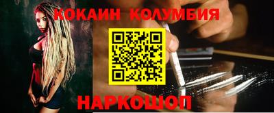 ALPHA PVP Волгодонск