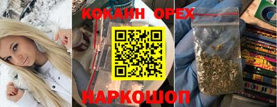 шишки Волжский