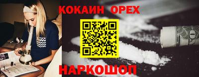 шишки Волжский