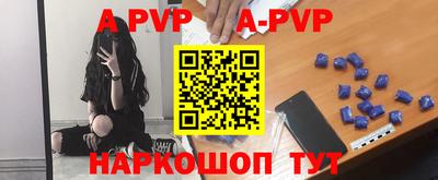 скорость mdpv Волжск