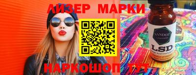 кокаин Берёзовский