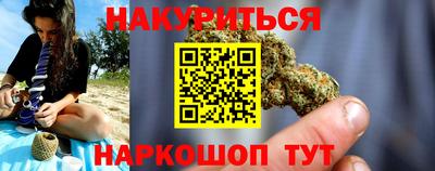 шишки Волжский