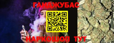 кокаин Берёзовский