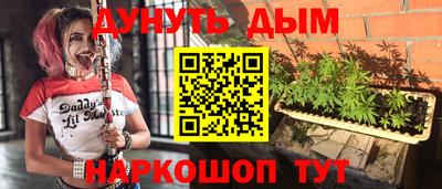 шишки Волжский