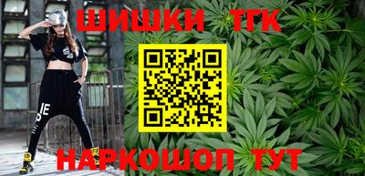шишки Волжский