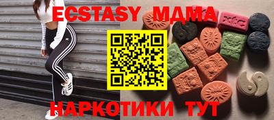 скорость mdpv Волжск