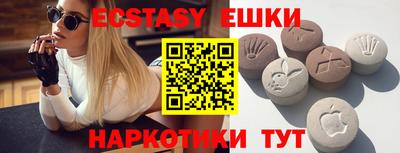 скорость mdpv Волжск