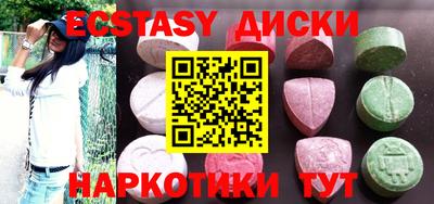 ALPHA PVP Волгодонск