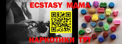 шишки Волжский